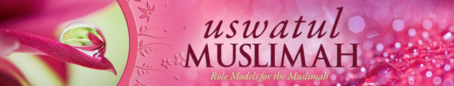 Uswatul Muslimah Logo